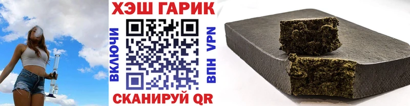 Купить ГАШ  МЕФ  Тетюши