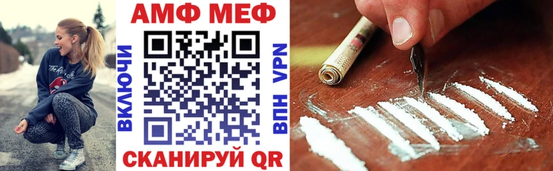 АМФ Premium  Купить где  Тетюши 