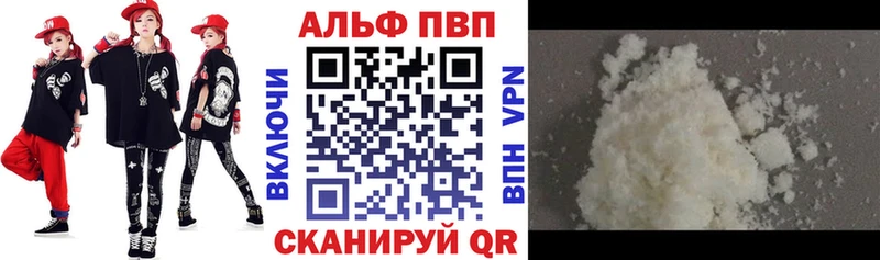 Купить закладки  Тетюши  APVP СК КРИС 