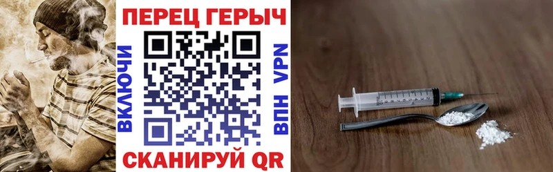 ГЕРОИН Heroin  Купить  Тетюши 