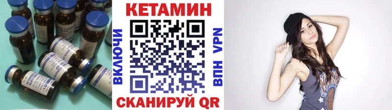 Купить закладки  Тетюши  КЕТАМИН VHQ 