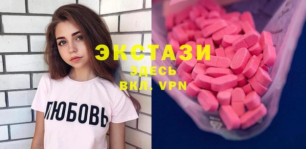 винт Волоколамск