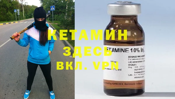 винт Волоколамск