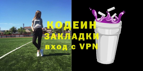 винт Волоколамск