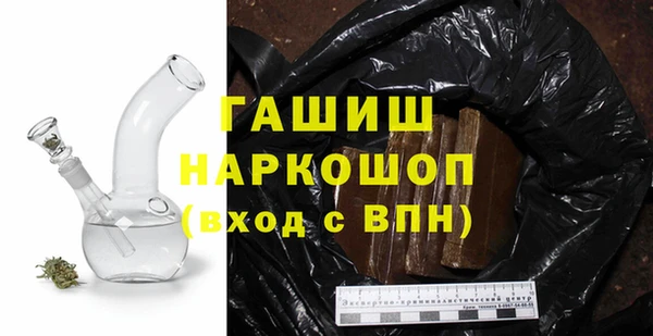 бутик Волосово