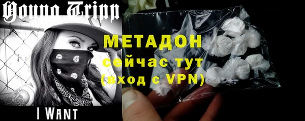бутик Волосово