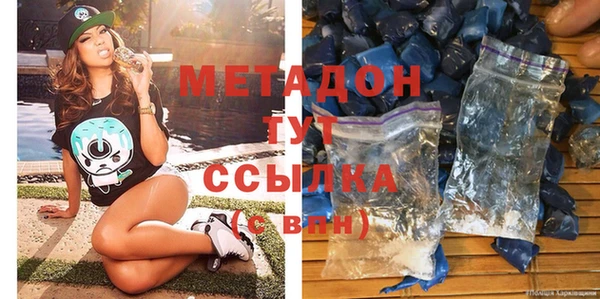 винт Волоколамск