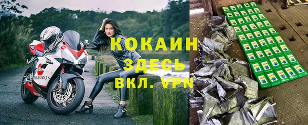 бутик Волосово
