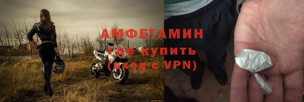 бутик Волосово