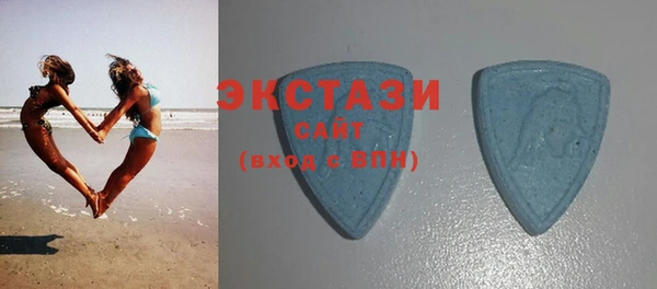 винт Волоколамск