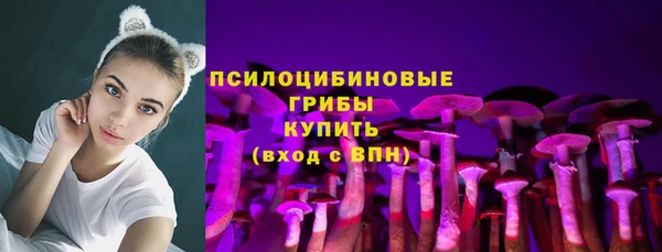 бутик Волосово