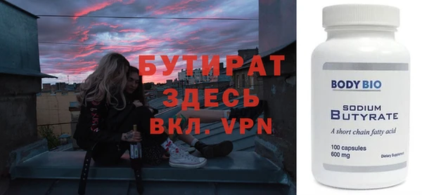 бутик Волосово