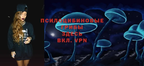 альфа пвп Володарск