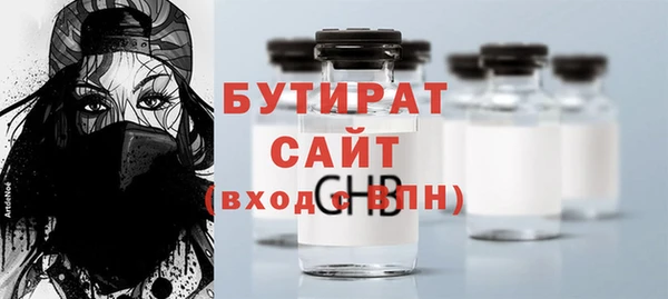 винт Волоколамск