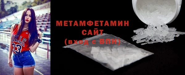 бутик Волосово