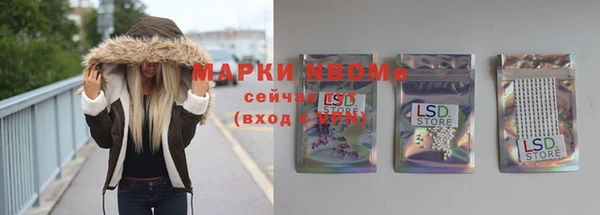винт Волоколамск