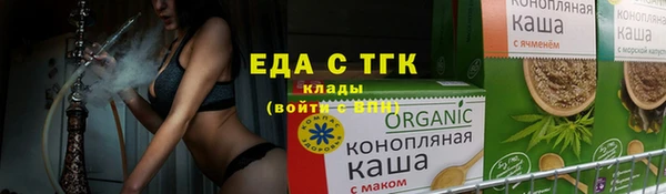 альфа пвп Володарск