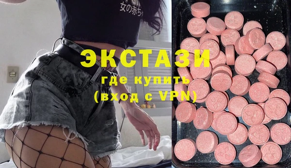 винт Волоколамск