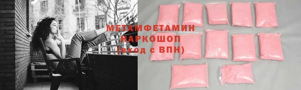 бутик Волосово