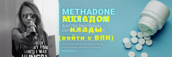 бутик Волосово
