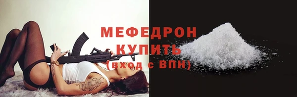 бутик Волосово