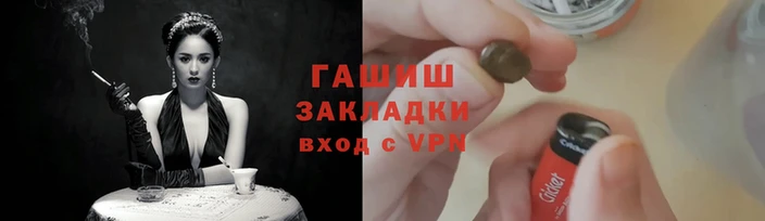 бутик Волосово