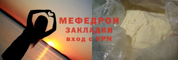 альфа пвп Володарск