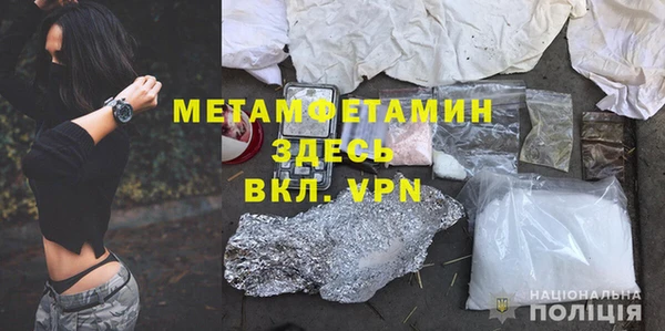 альфа пвп Володарск