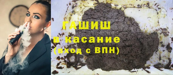 альфа пвп Володарск