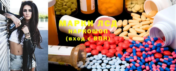 метамфетамин Бугульма
