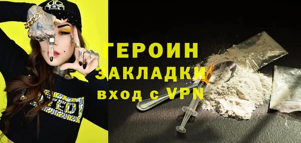 ешки Бронницы