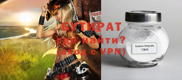 бутик Волосово