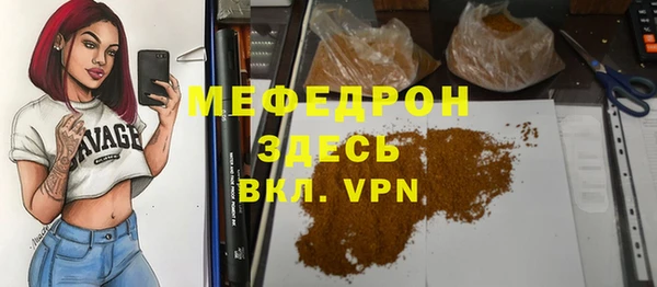 альфа пвп Володарск
