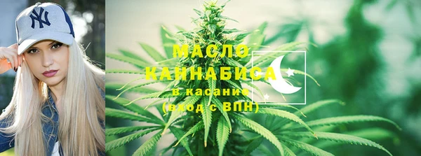 винт Волоколамск