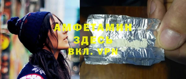 альфа пвп Володарск