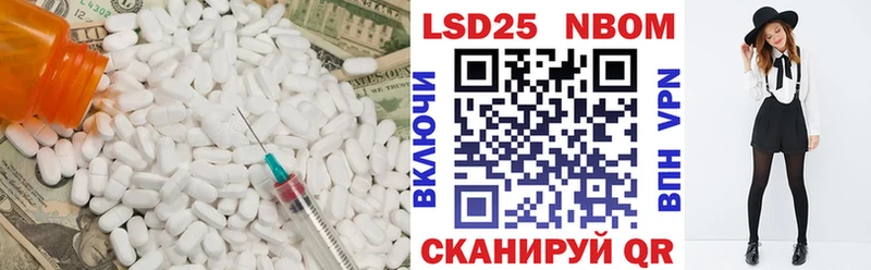 ЛСД экстази ecstasy  Купить закладки  Тетюши 