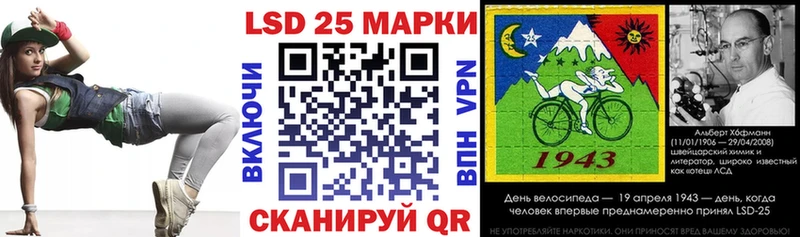 Марки N-bome 1,5мг  Купить закладки  Тетюши 