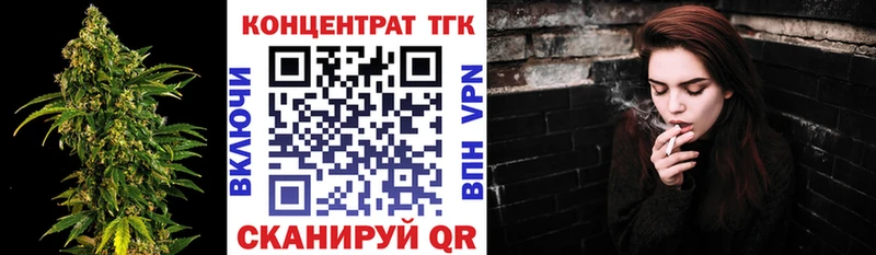 Дистиллят ТГК гашишное масло  Купить  Тетюши 